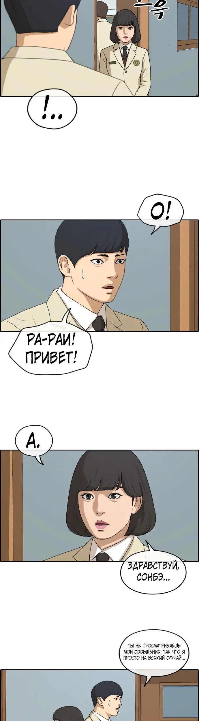 Страница 71
