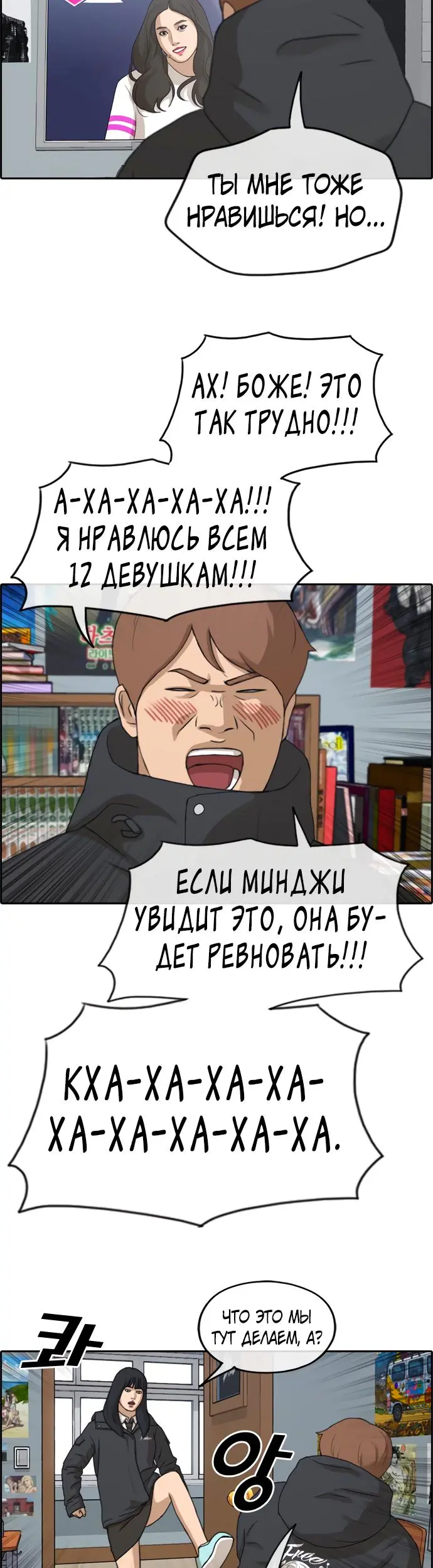 Страница 7