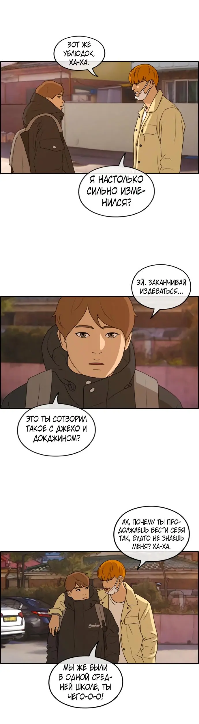 Страница 26