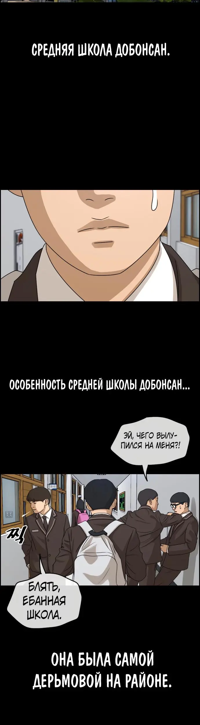 Страница 18