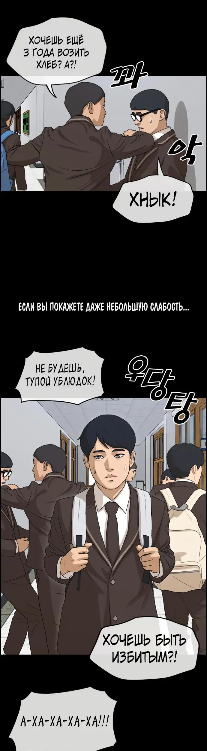 Страница 19