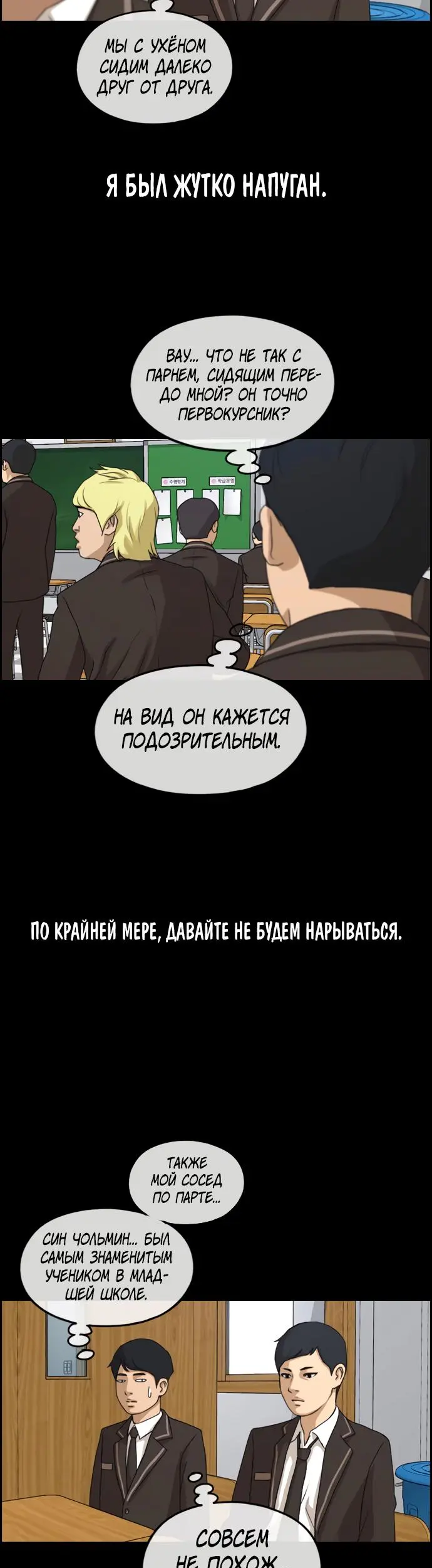 Страница 23