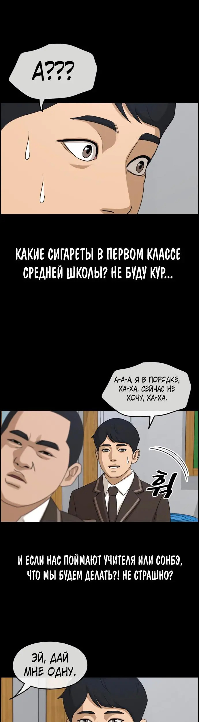 Страница 25