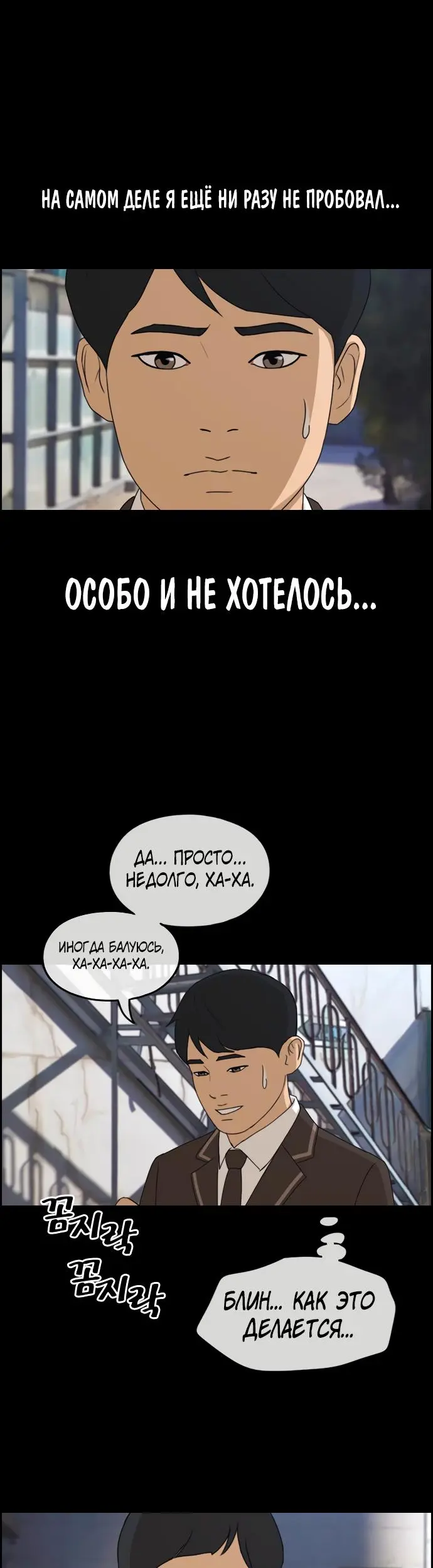 Страница 30