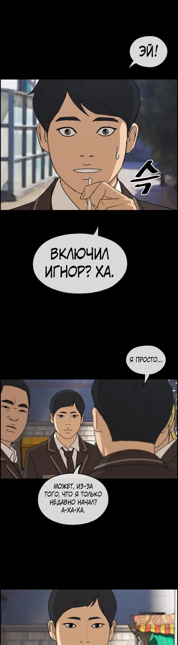 Страница 34