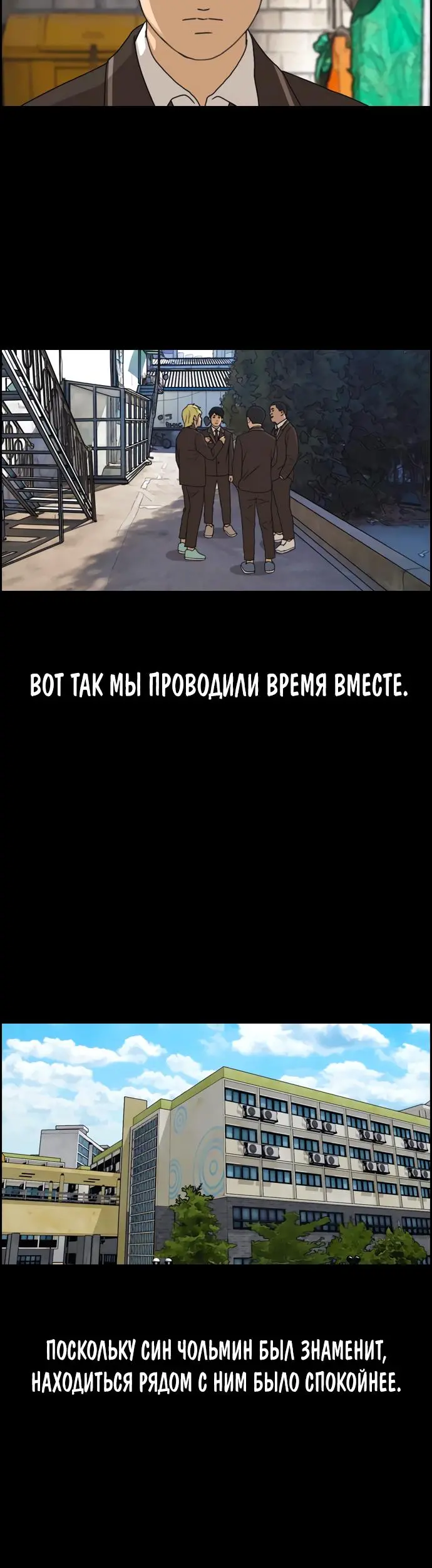 Страница 35