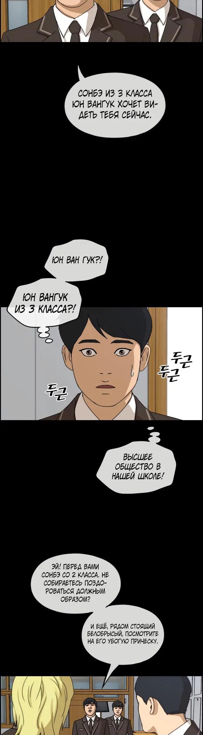 Страница 37