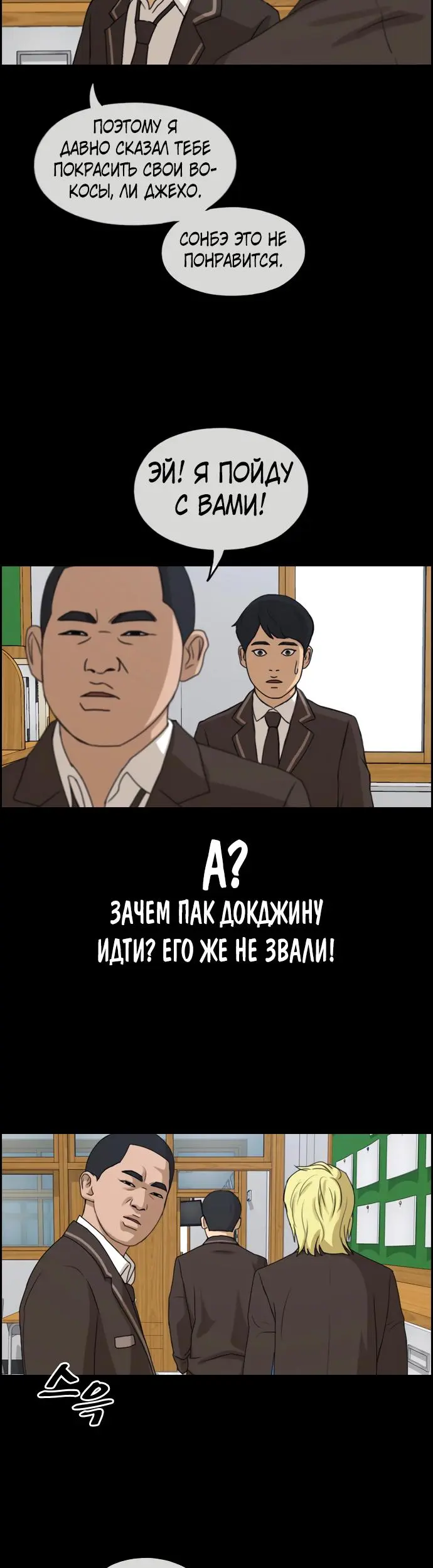 Страница 39