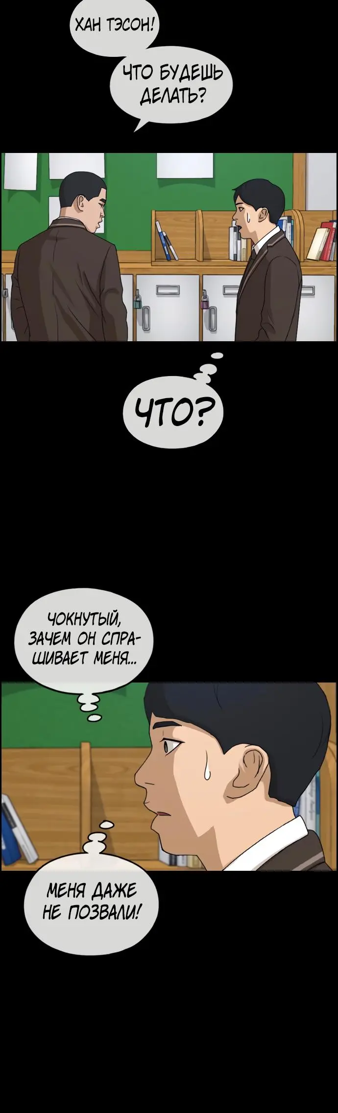 Страница 40