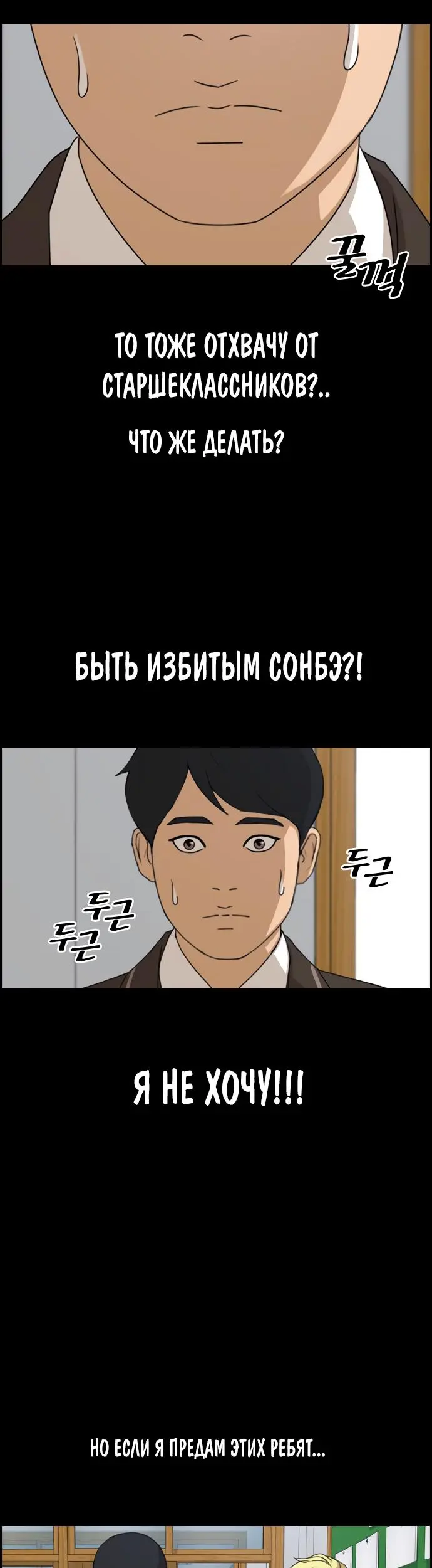 Страница 42