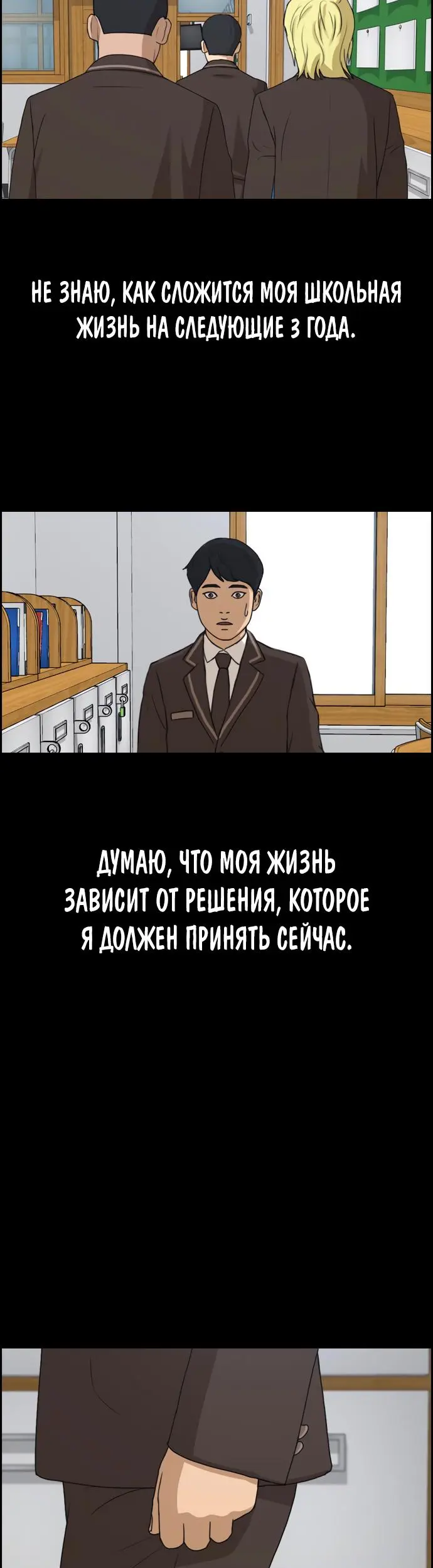 Страница 43