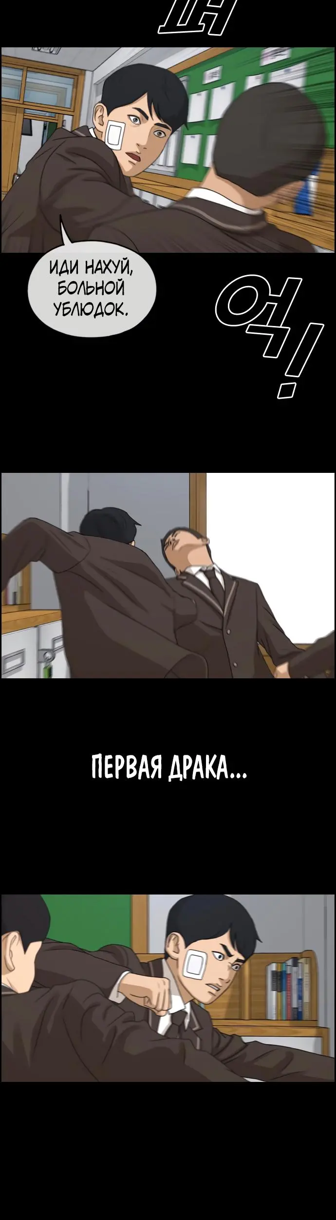 Страница 21