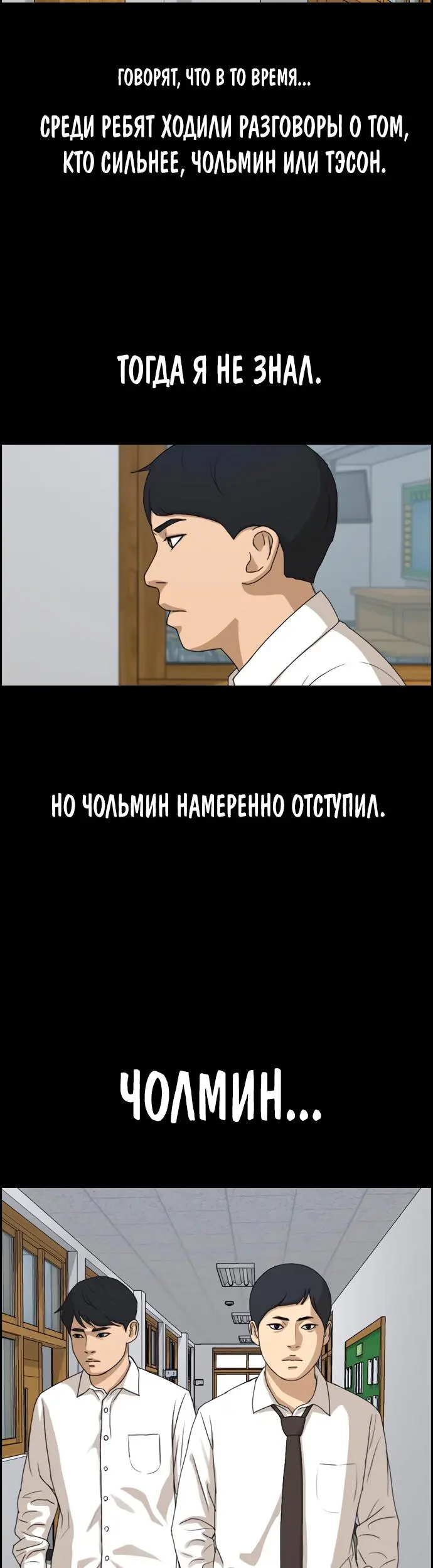 Страница 35