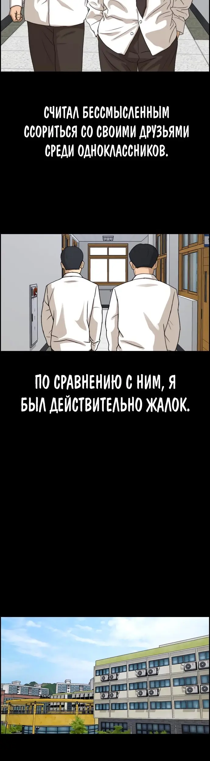 Страница 36