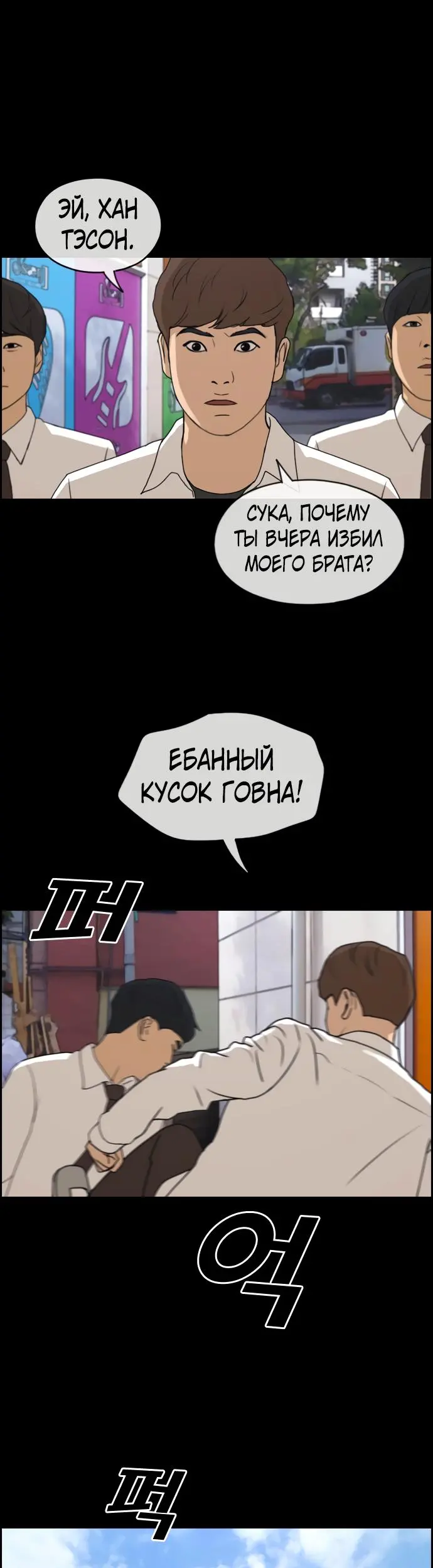 Страница 37