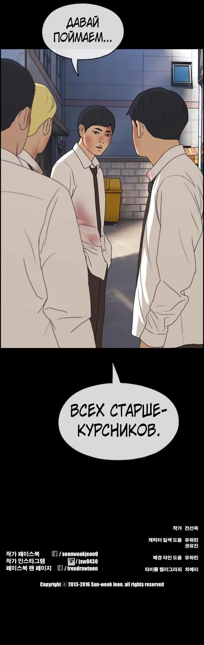 Страница 41