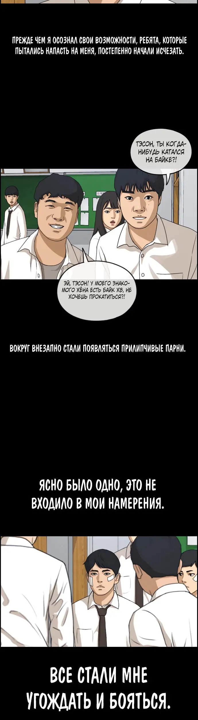 Страница 10