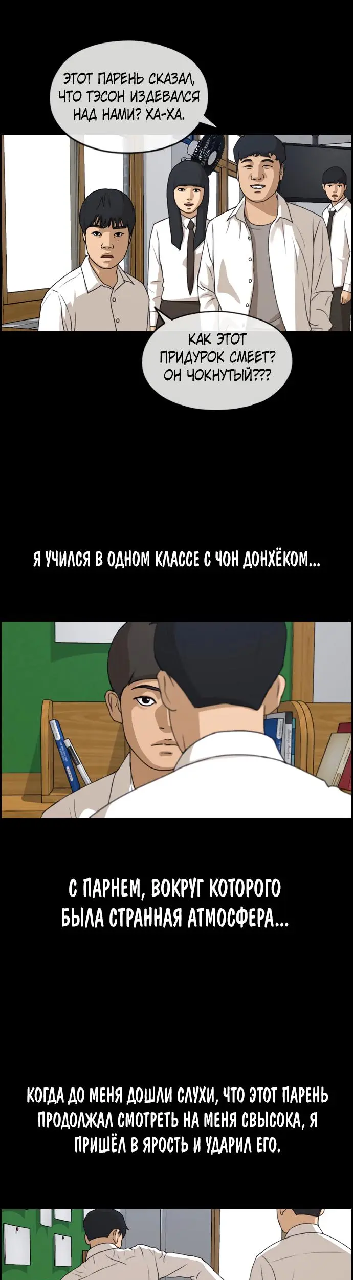 Страница 13