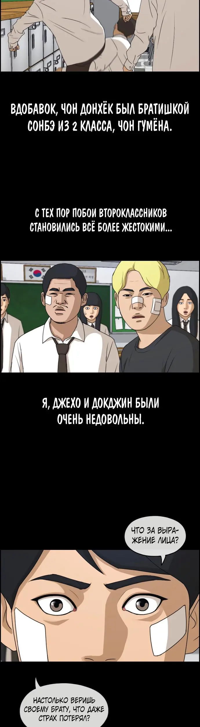 Страница 14