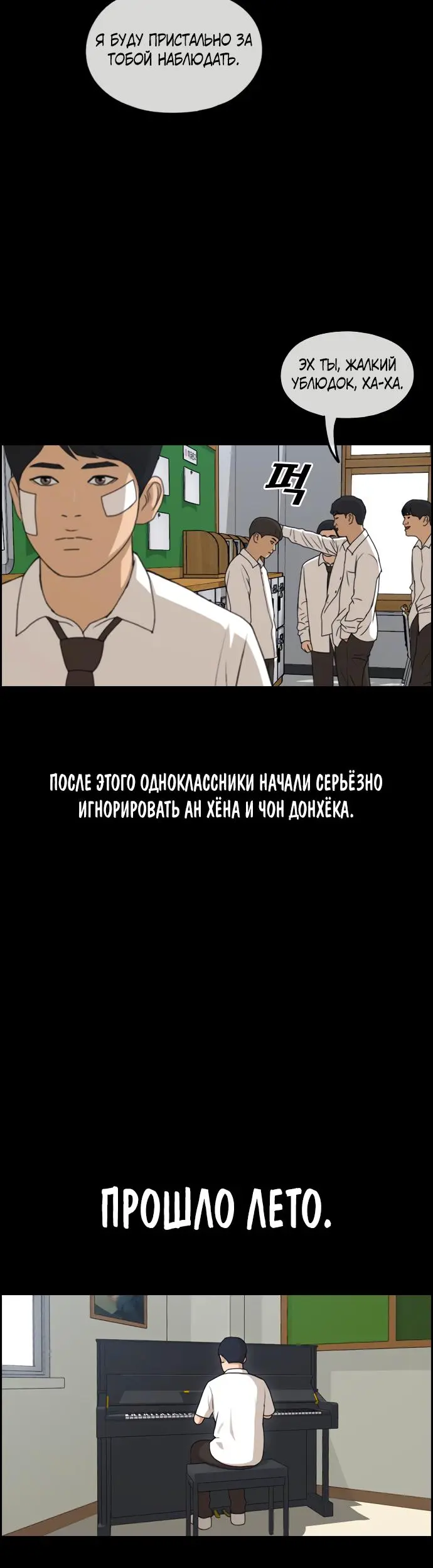 Страница 23