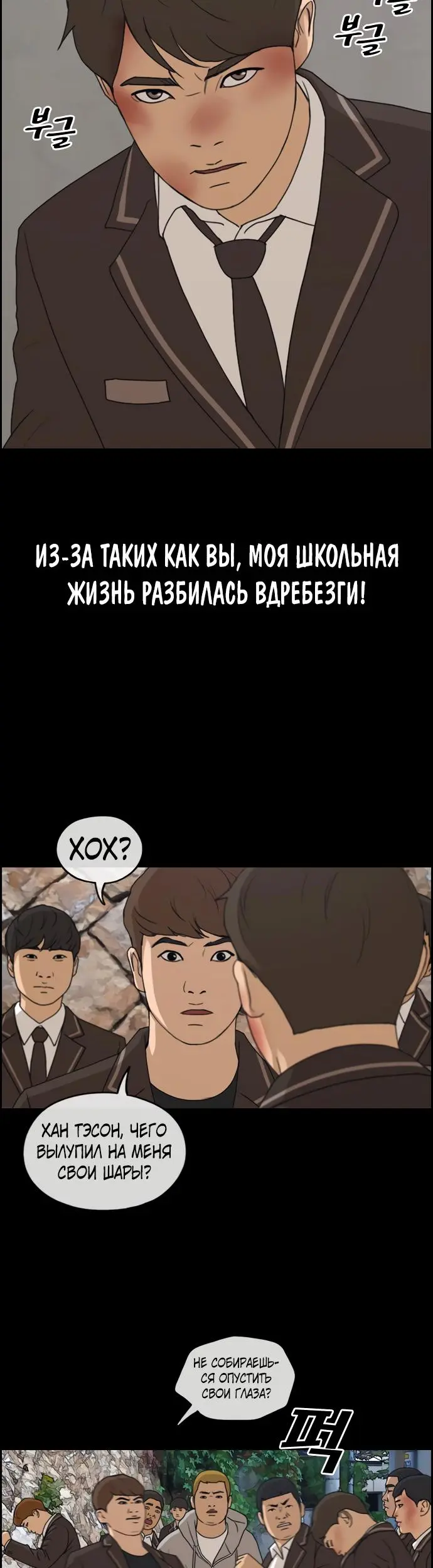 Страница 36