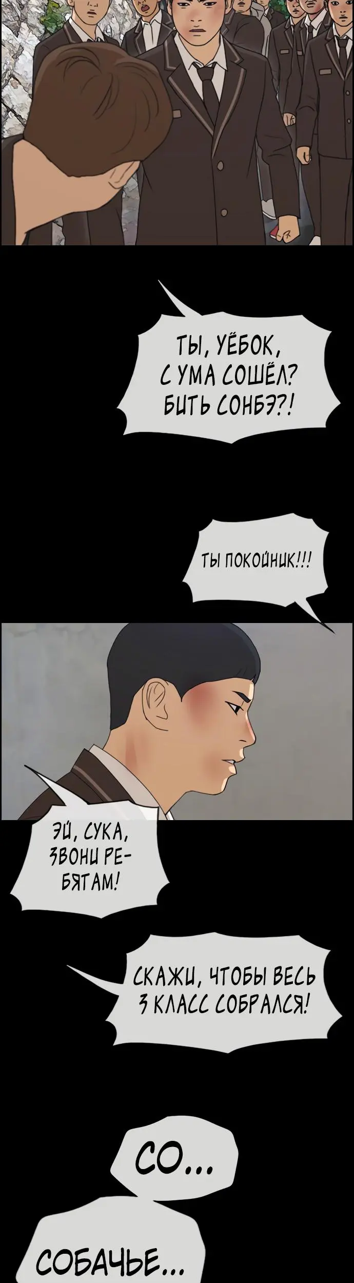 Страница 39