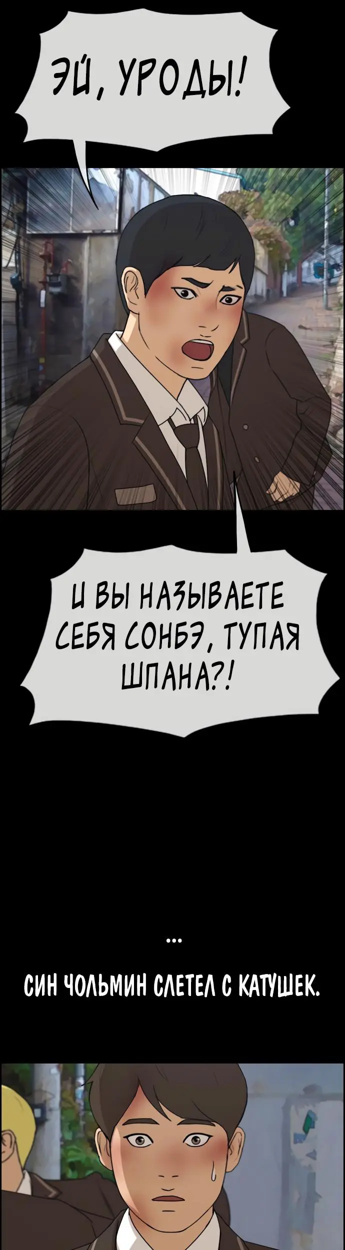 Страница 41
