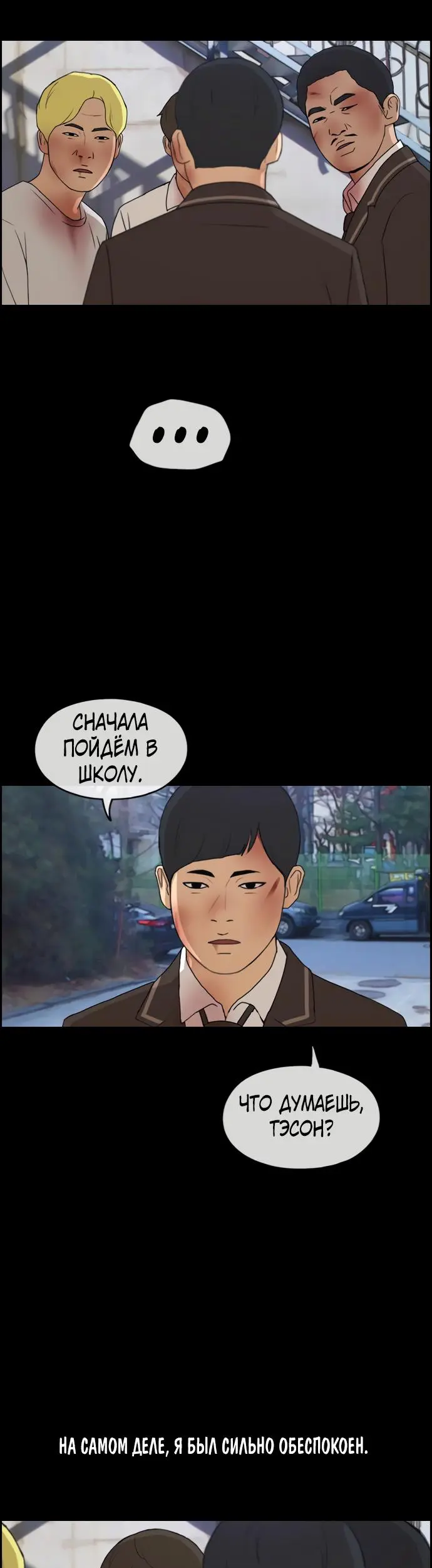 Страница 13