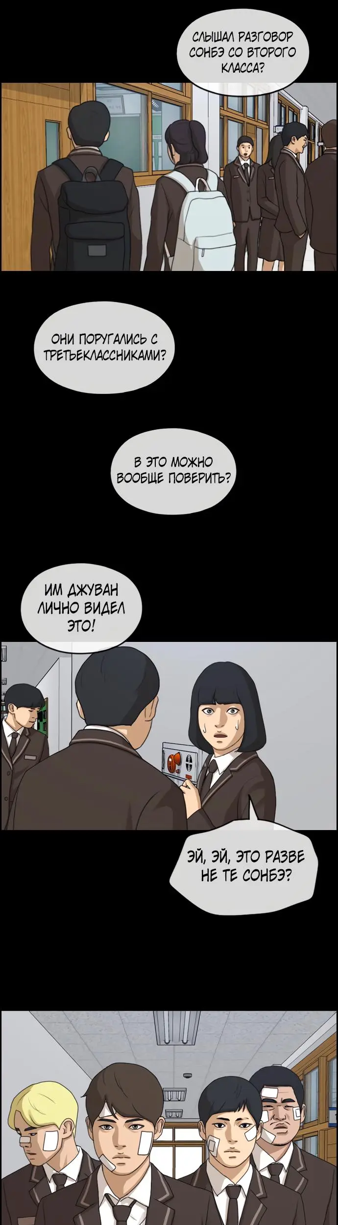 Страница 17