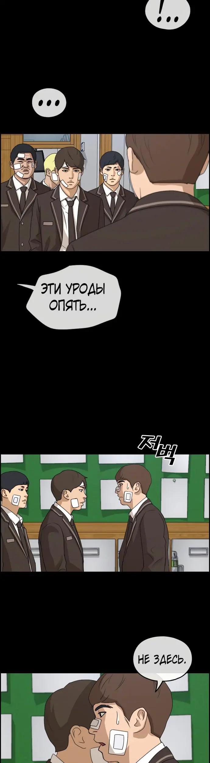 Страница 19