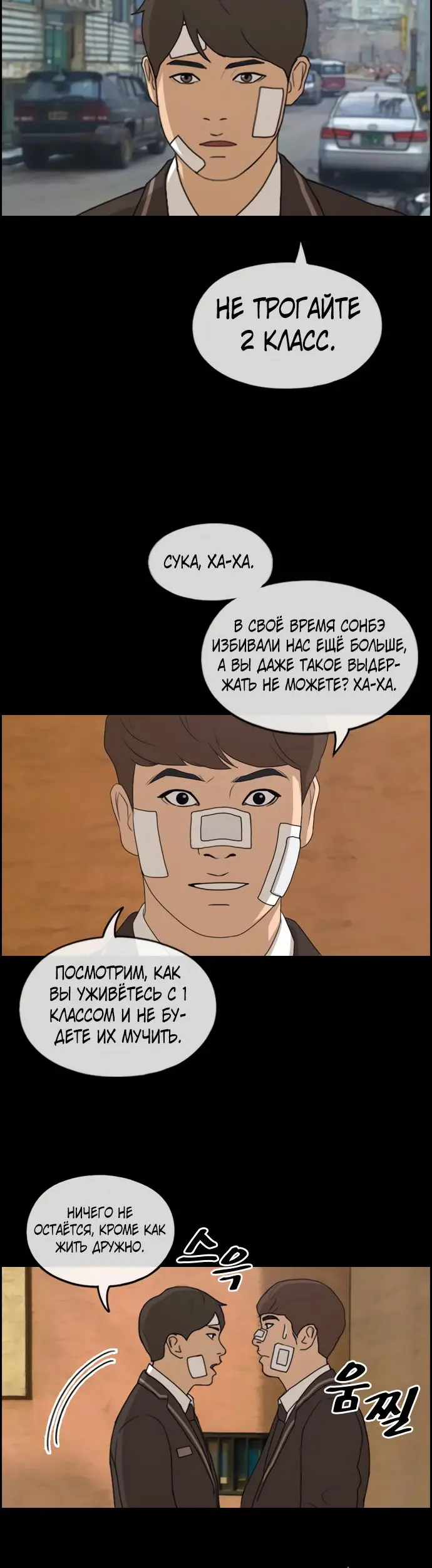 Страница 22