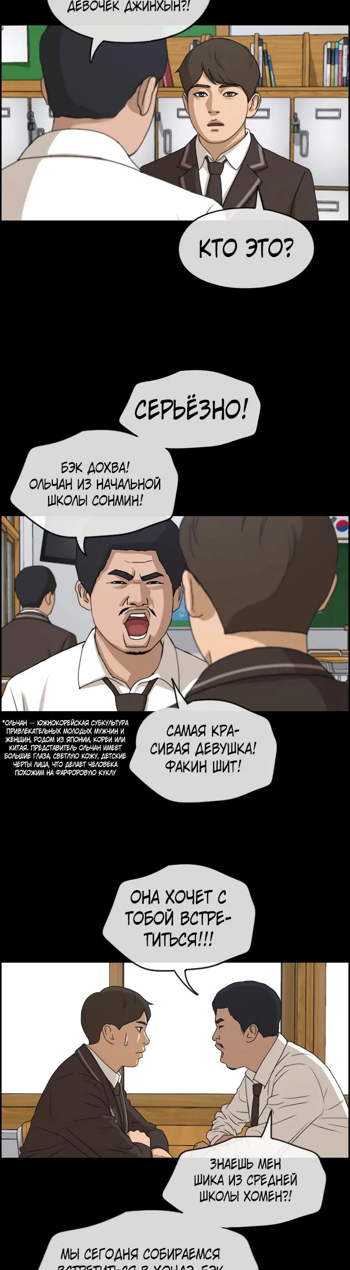 Страница 31