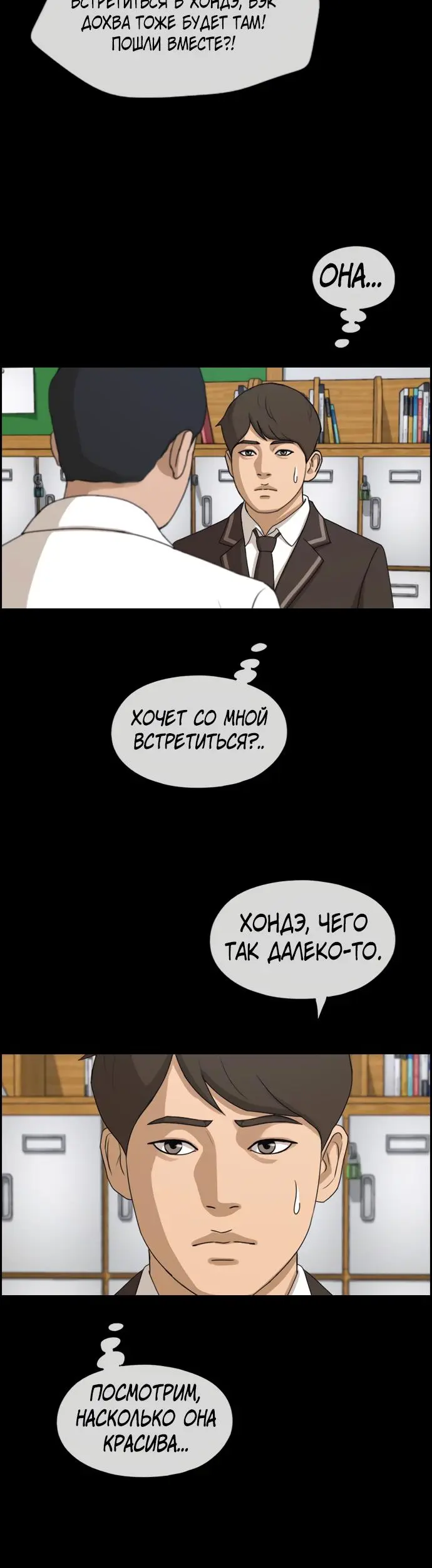 Страница 32