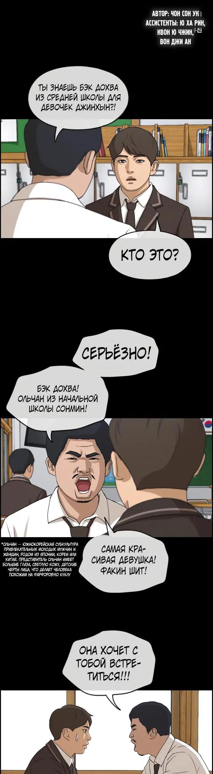 Страница 1