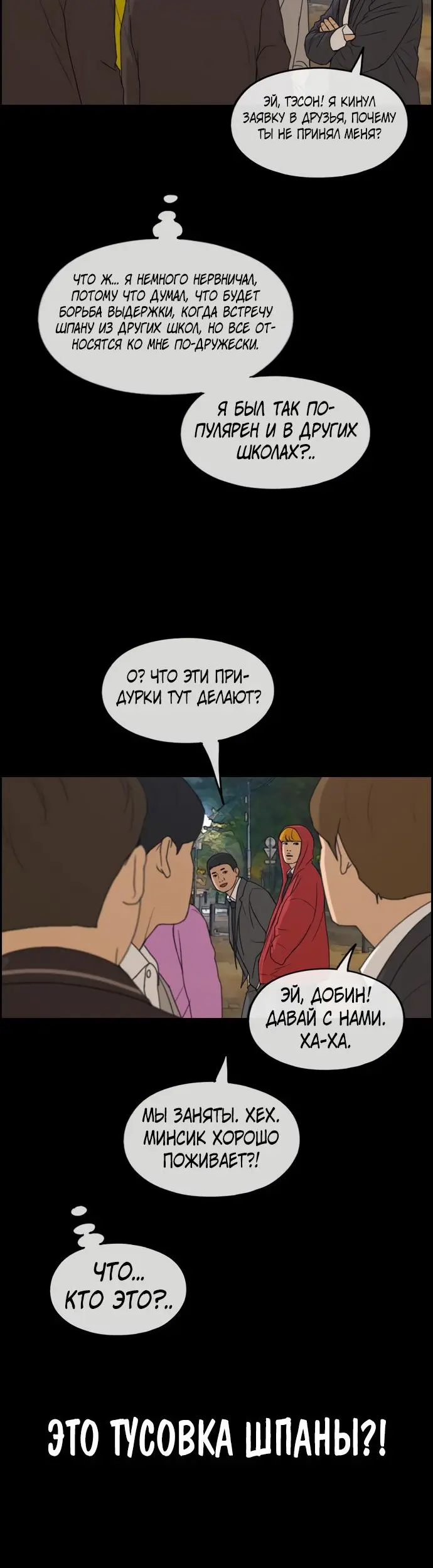 Страница 8