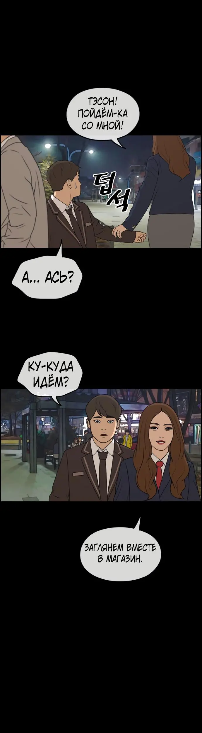 Страница 17