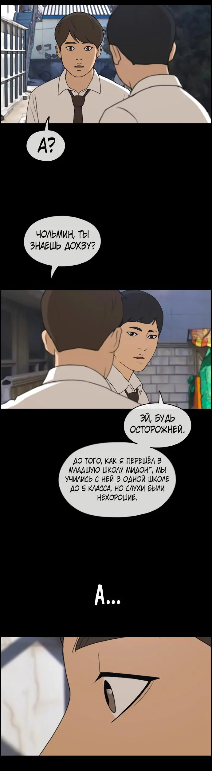 Страница 21