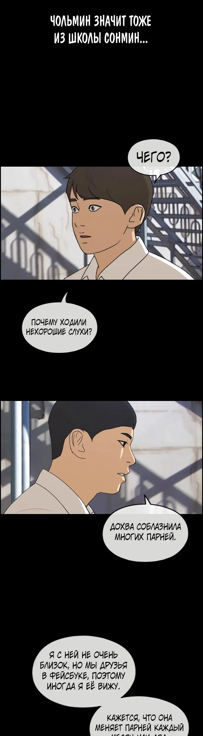 Страница 22