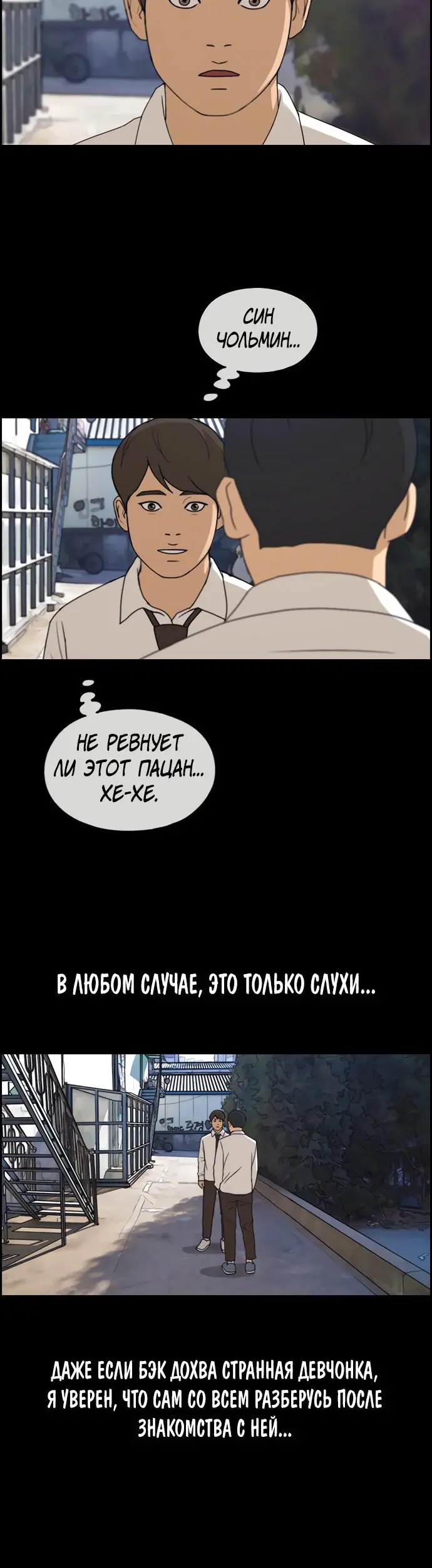 Страница 24