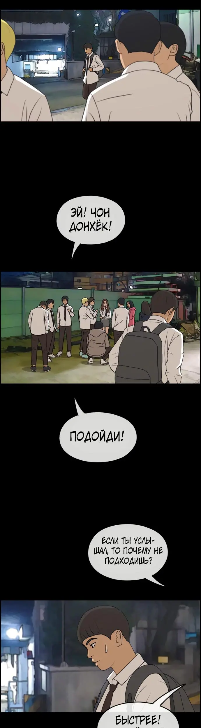 Страница 35