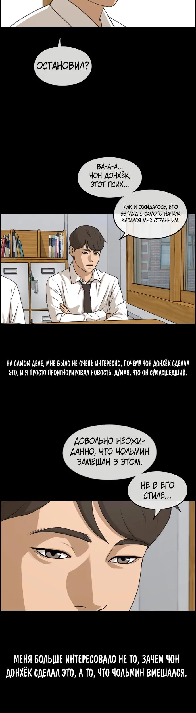 Страница 14