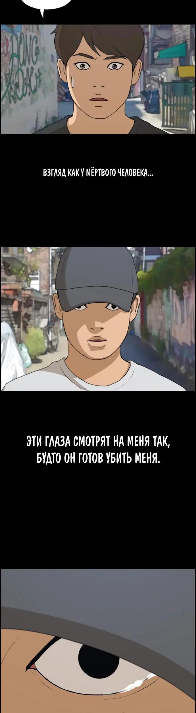Страница 31
