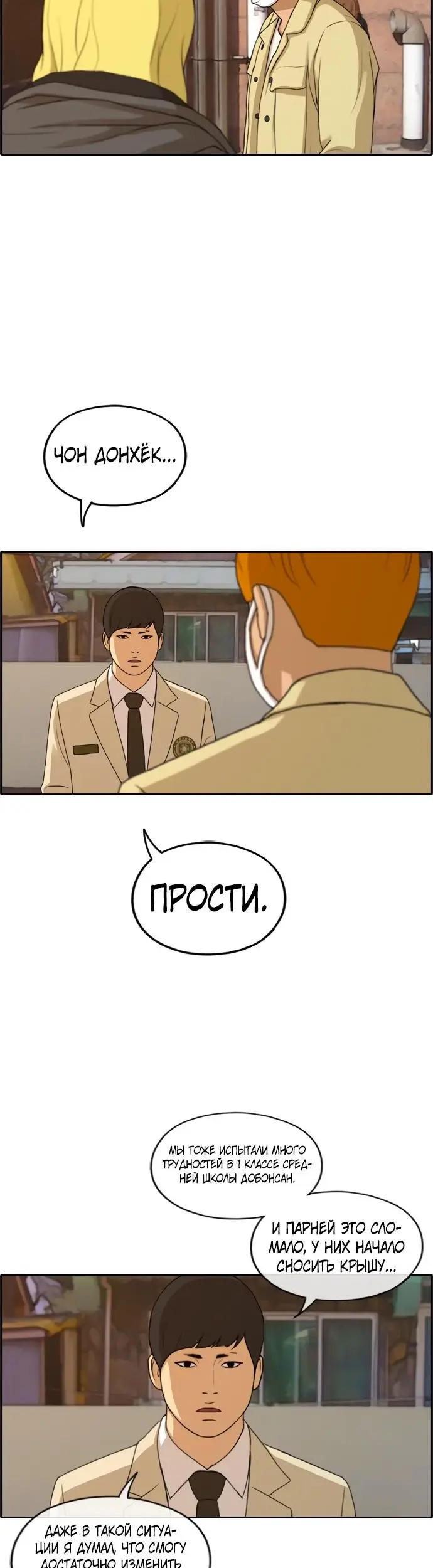 Страница 20