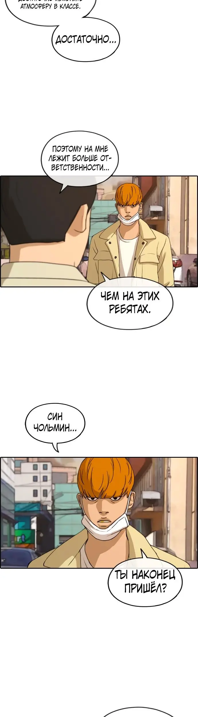 Страница 21