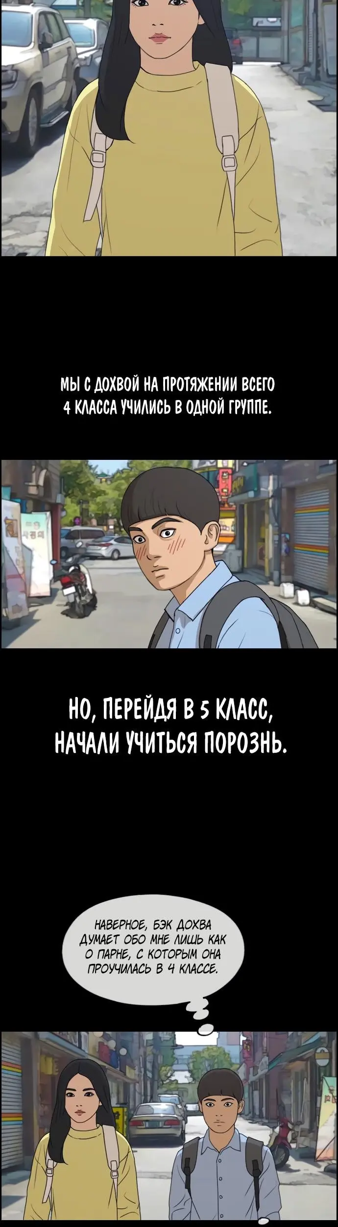 Страница 28