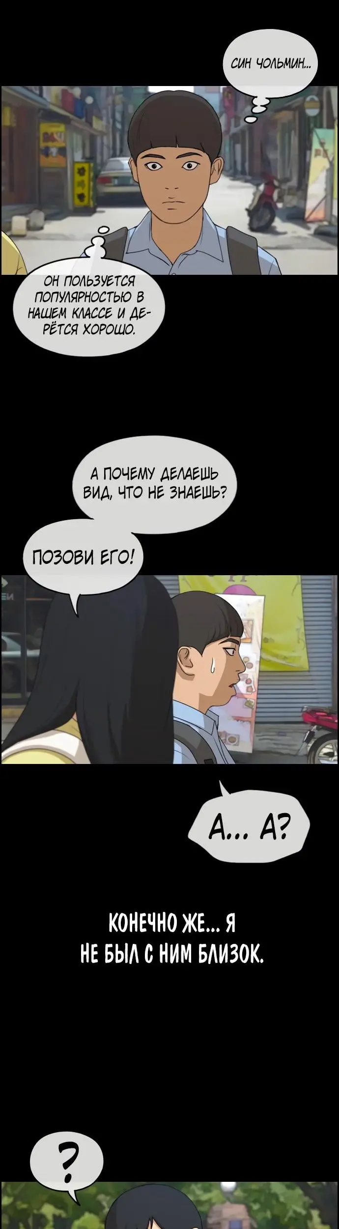 Страница 30