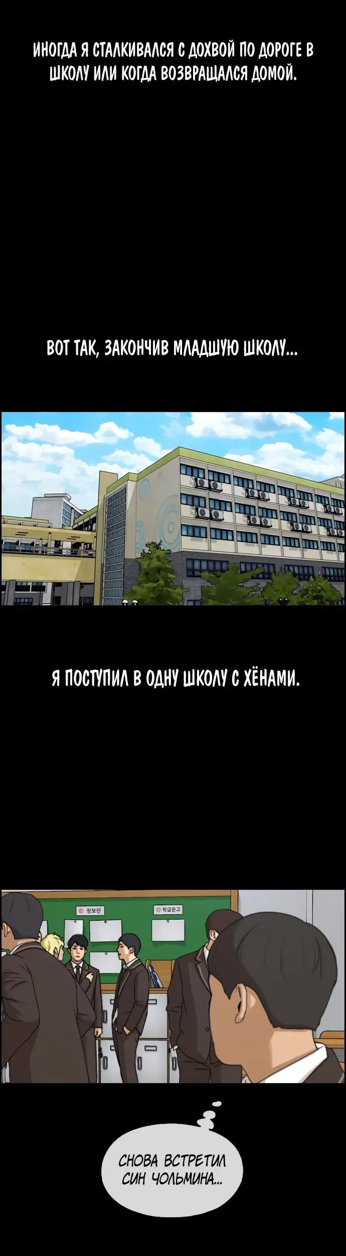 Страница 33