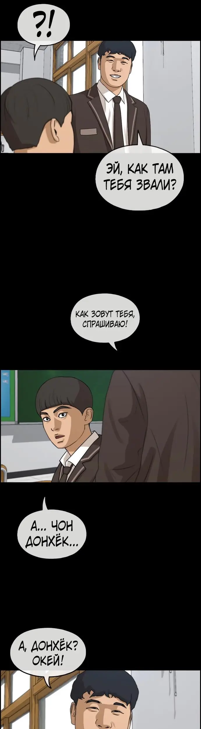 Страница 36
