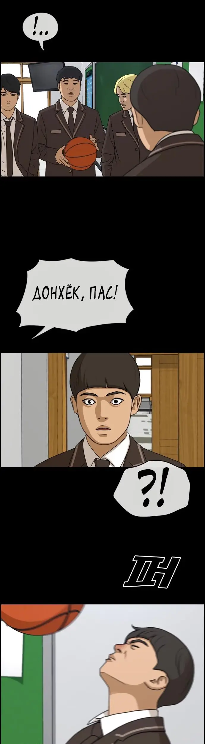 Страница 16