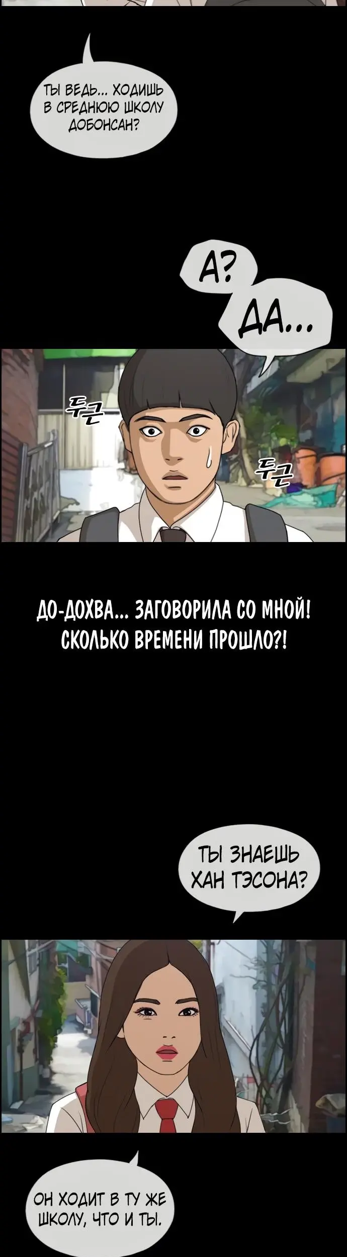 Страница 30